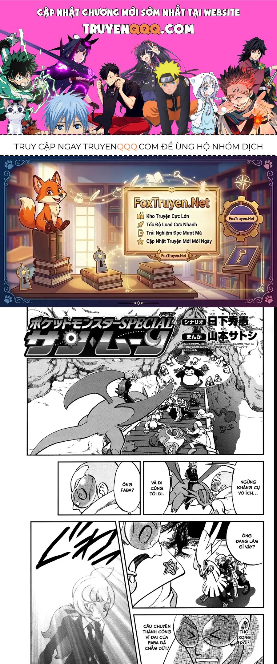 Pokemon Special Chapter 642 - 1