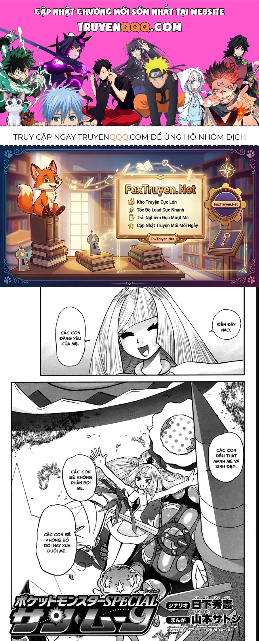 Pokemon Special Chapter 643 - 1