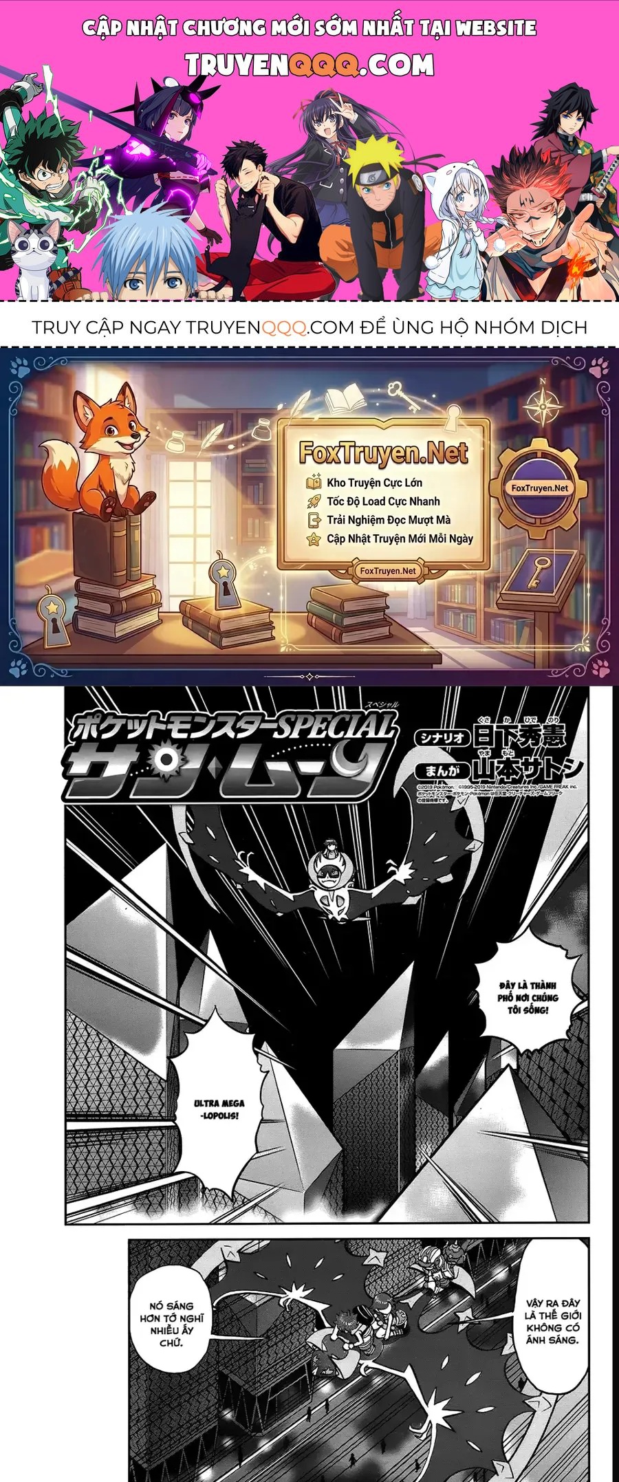 Pokemon Special Chapter 645 - 1