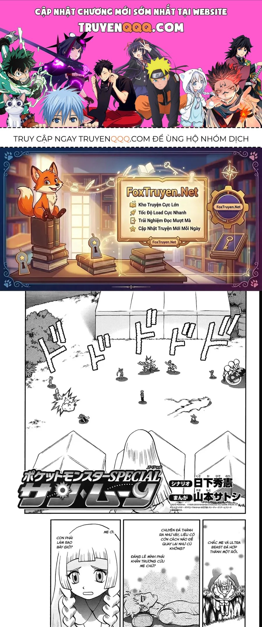 Pokemon Special Chapter 648 - 1