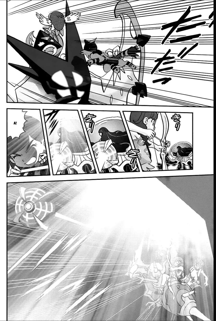 Pokemon Special Chapter 648 - 22