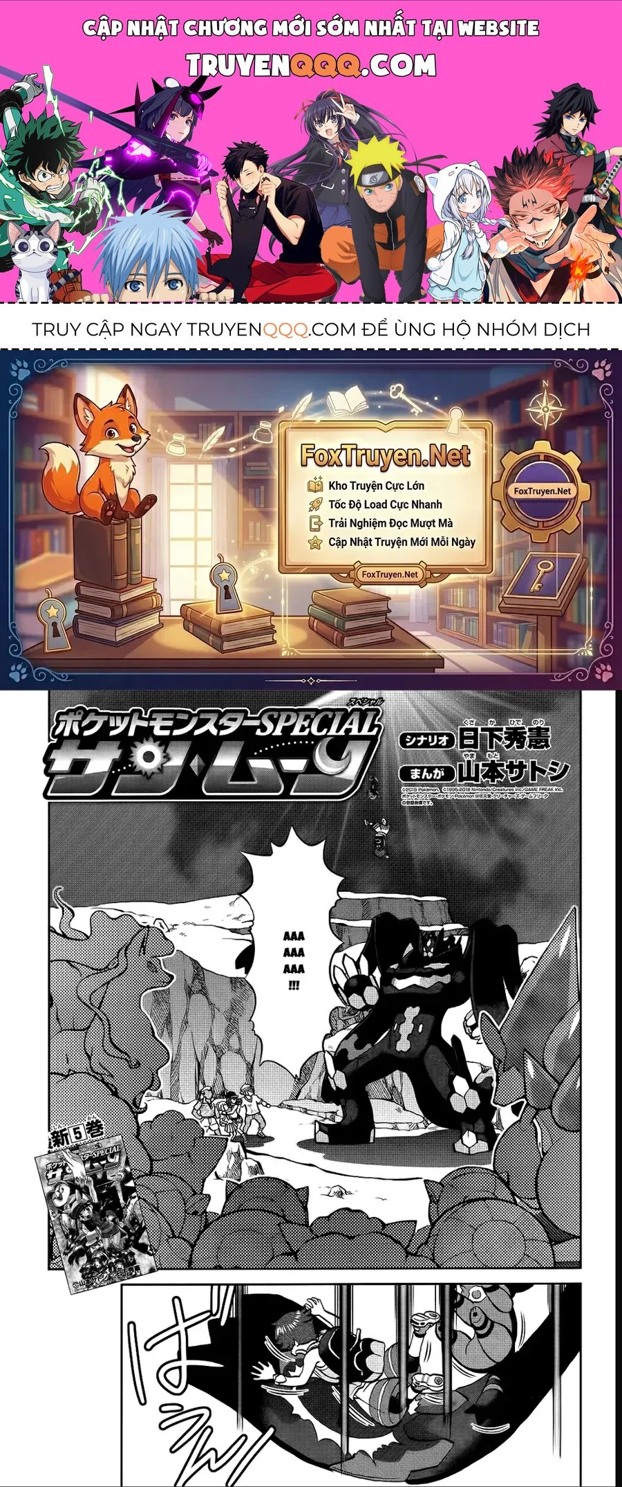 Pokemon Special Chapter 649 - 1