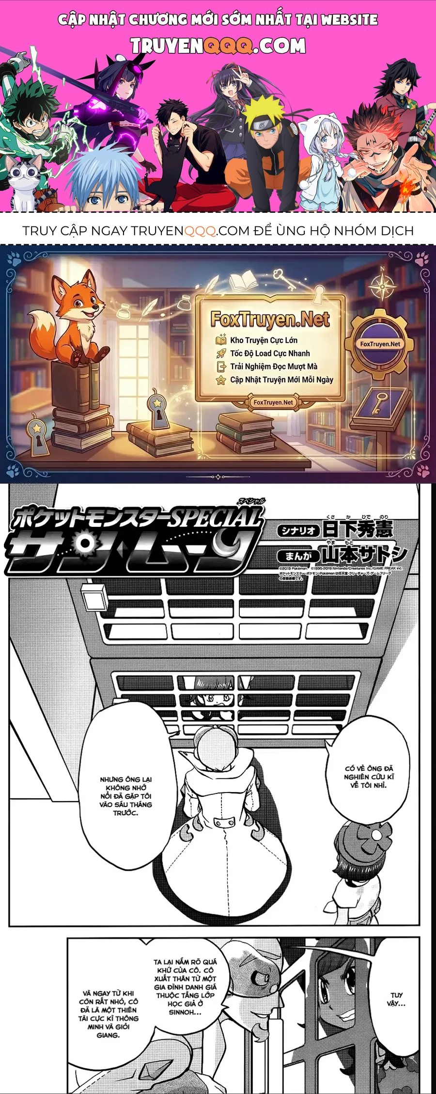 Pokemon Special Chapter 650 - 1