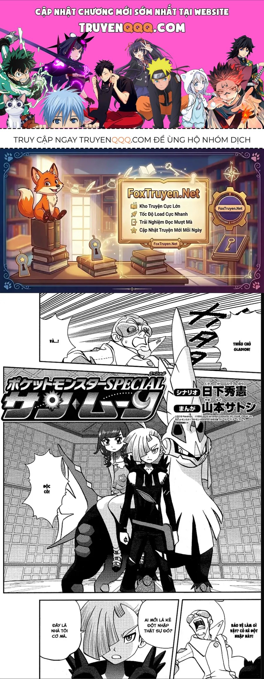 Pokemon Special Chapter 651 - 1
