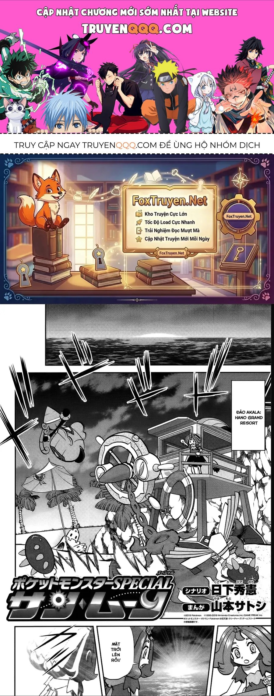 Pokemon Special Chapter 652 - 1
