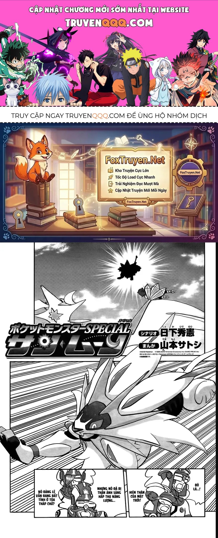 Pokemon Special Chapter 653 - 1