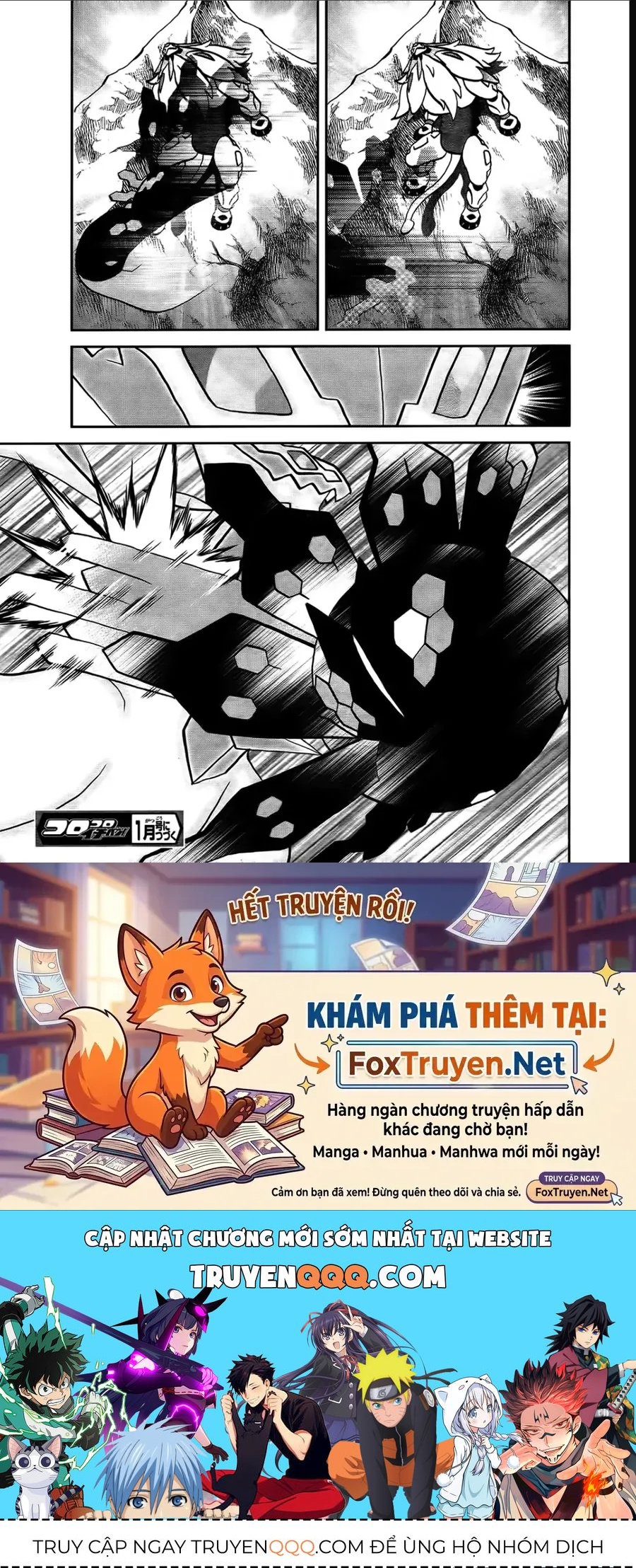 Pokemon Special Chapter 653 - 25