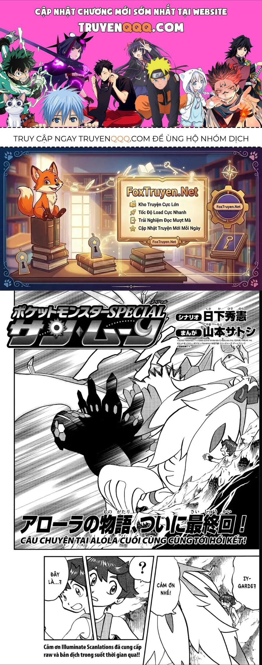 Pokemon Special Chapter 654 - 1