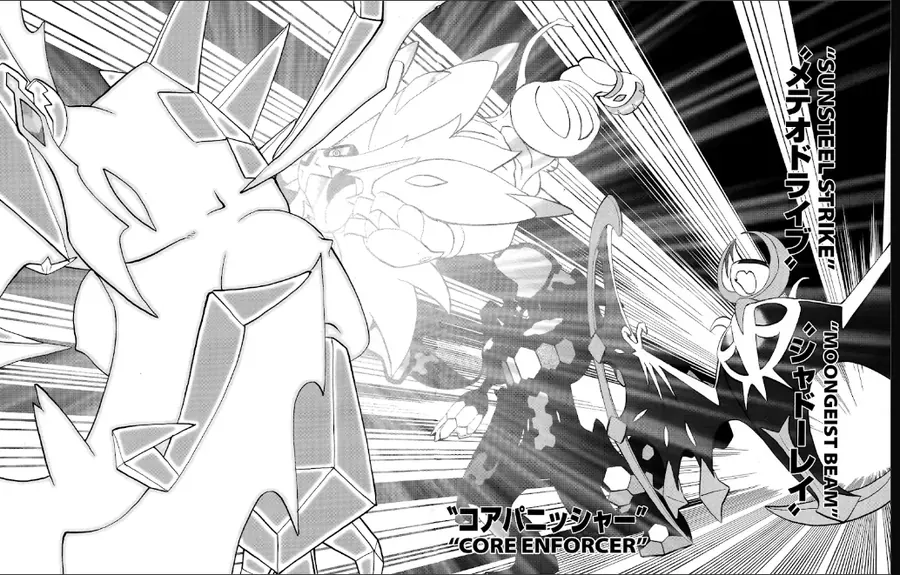 Pokemon Special Chapter 654 - 14