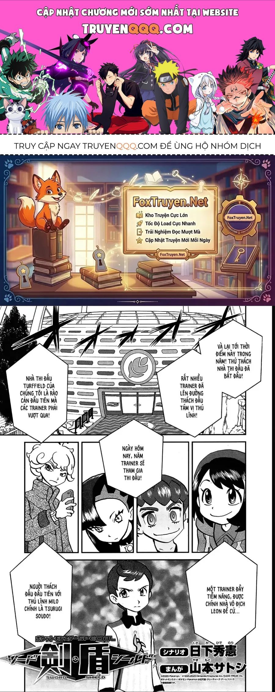 Pokemon Special Chapter 661 - 1