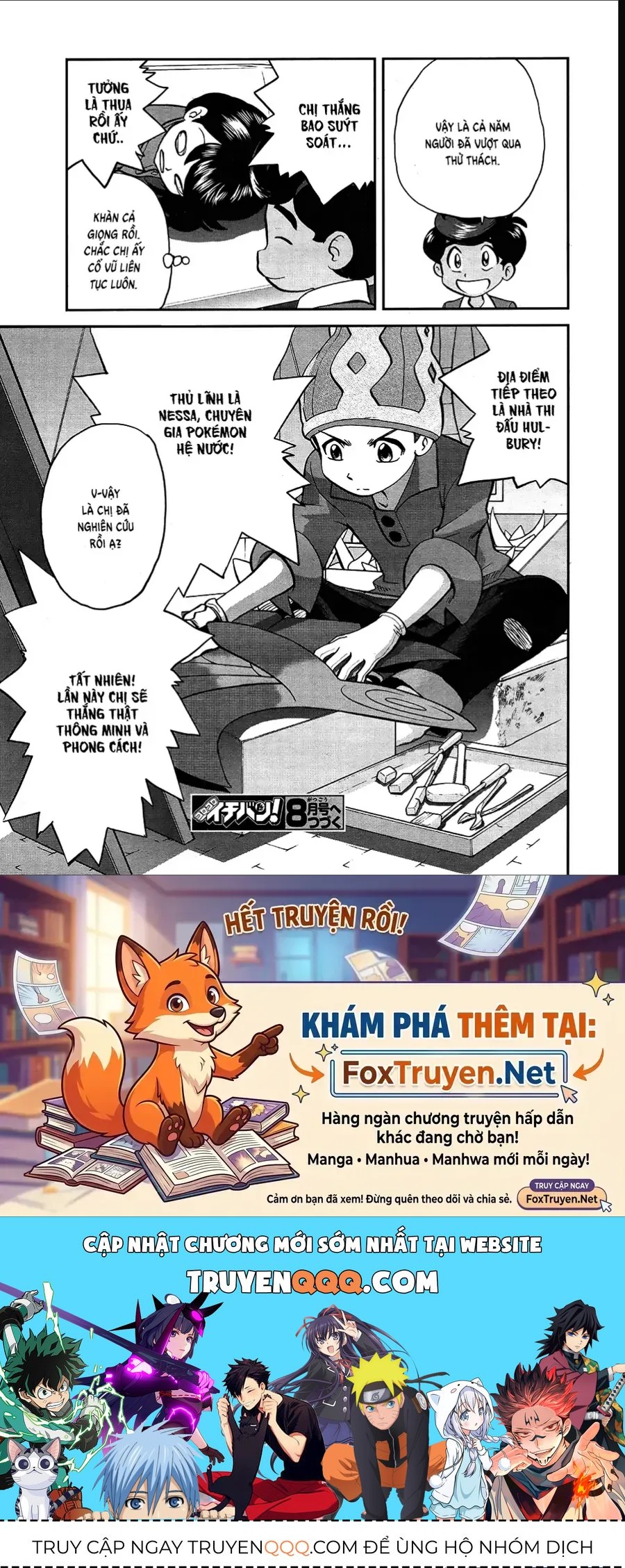 Pokemon Special Chapter 661 - 23