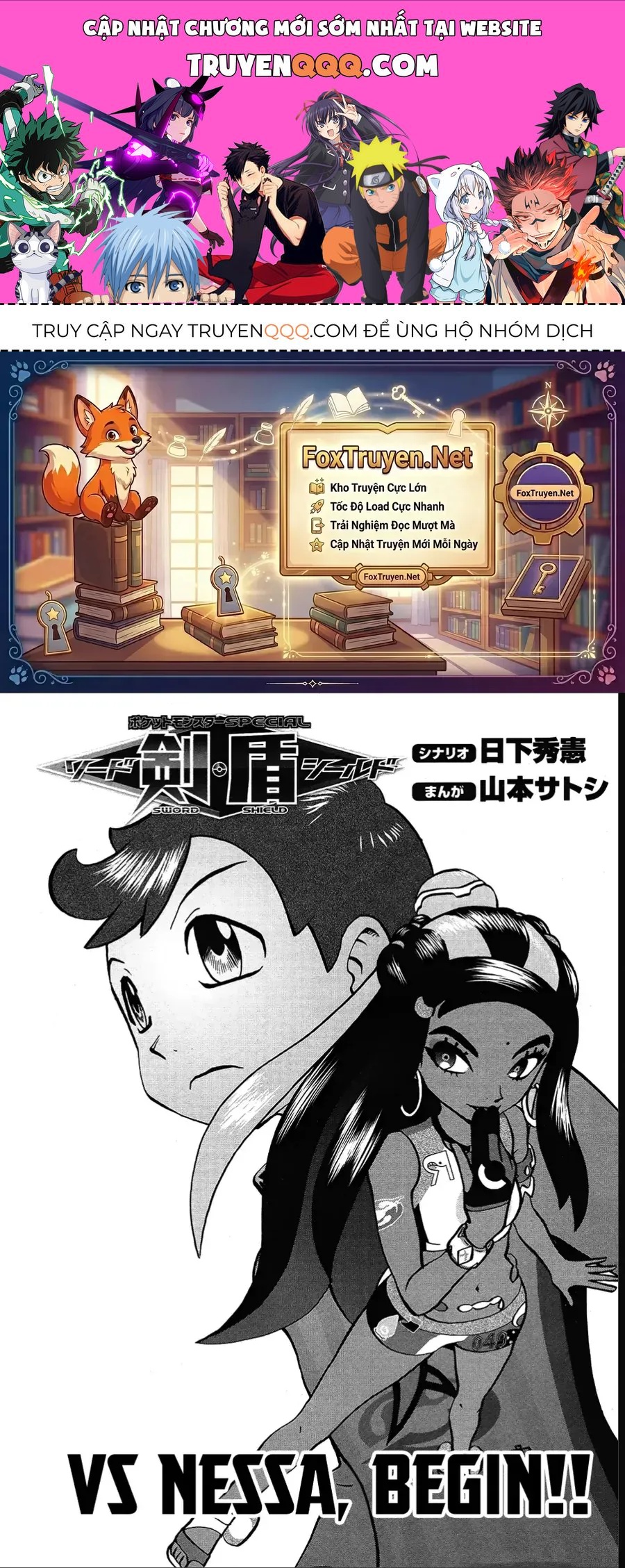 Pokemon Special Chapter 662 - 1
