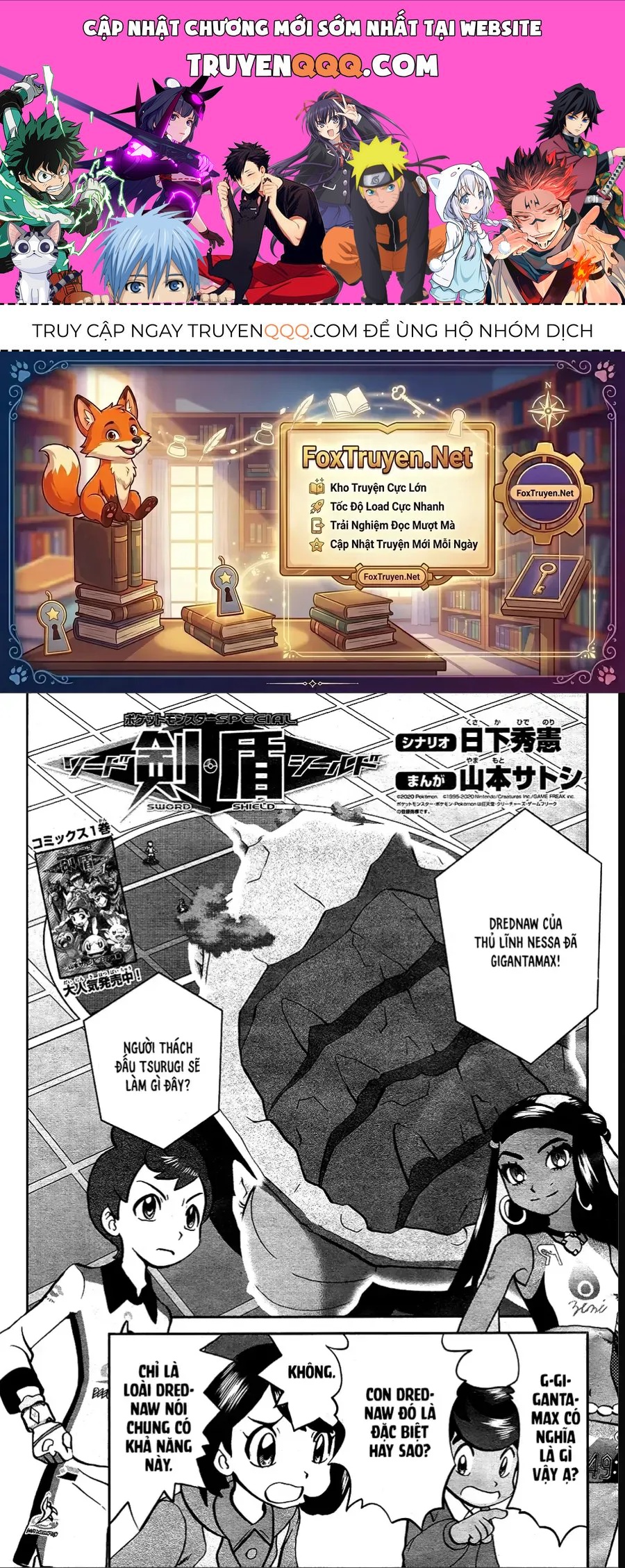 Pokemon Special Chapter 663 - 1
