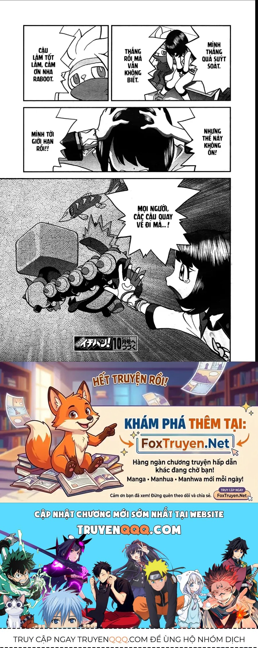 Pokemon Special Chapter 663 - 23