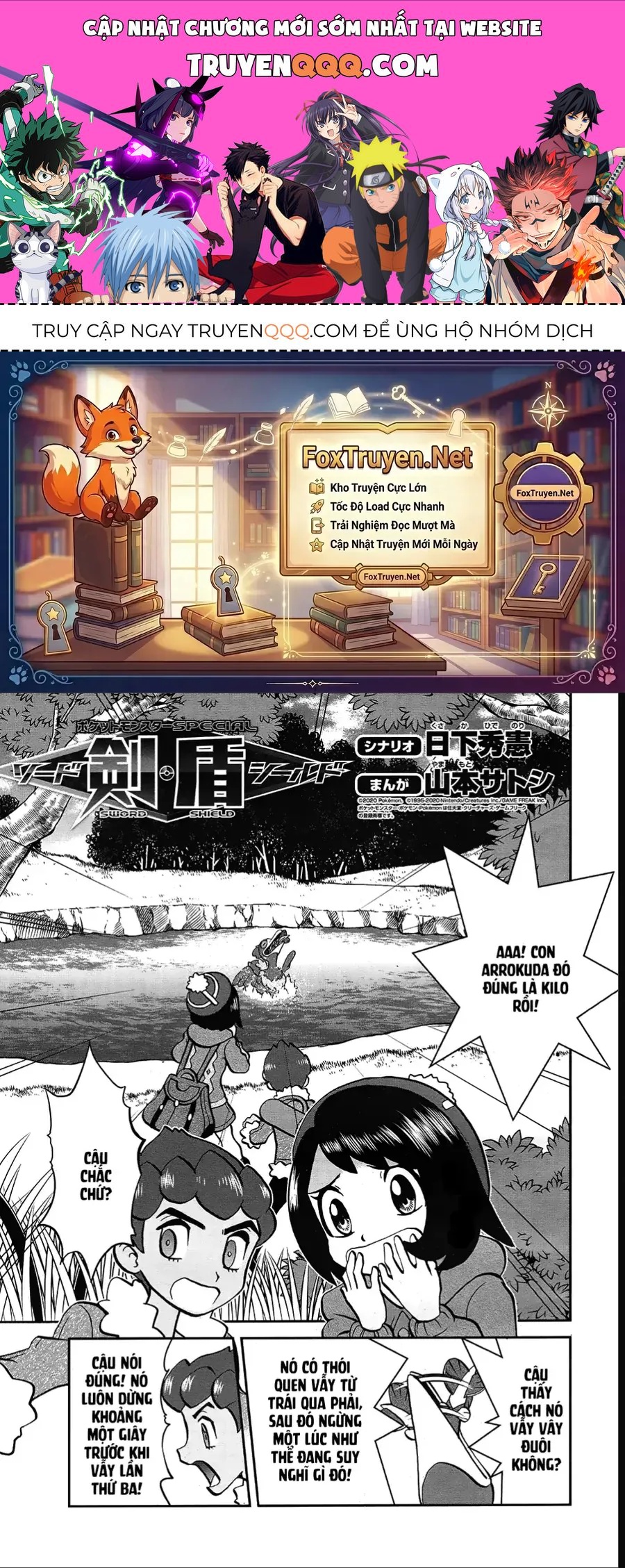 Pokemon Special Chapter 665 - 1