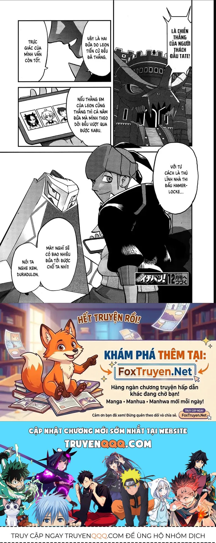 Pokemon Special Chapter 665 - 24