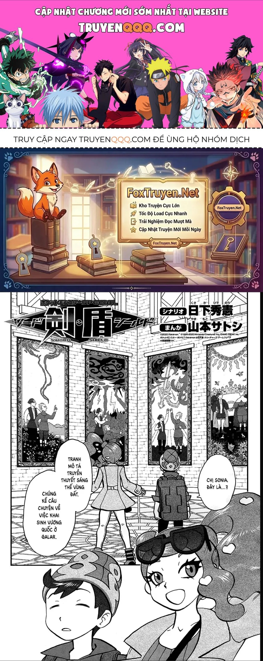 Pokemon Special Chapter 667 - 1