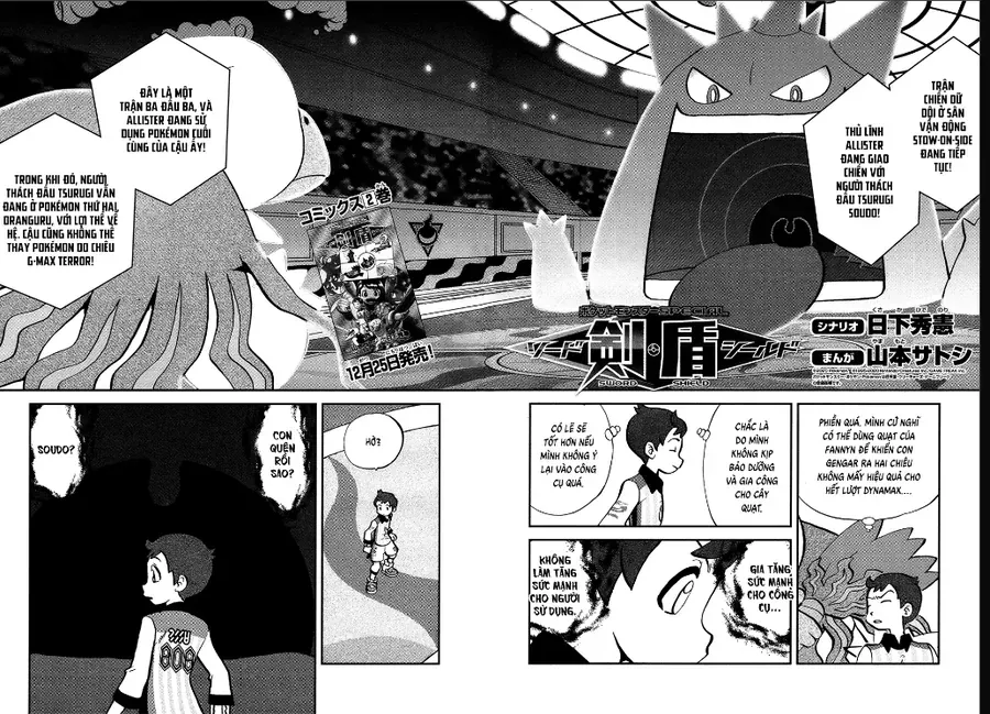 Pokemon Special Chapter 668 - 2