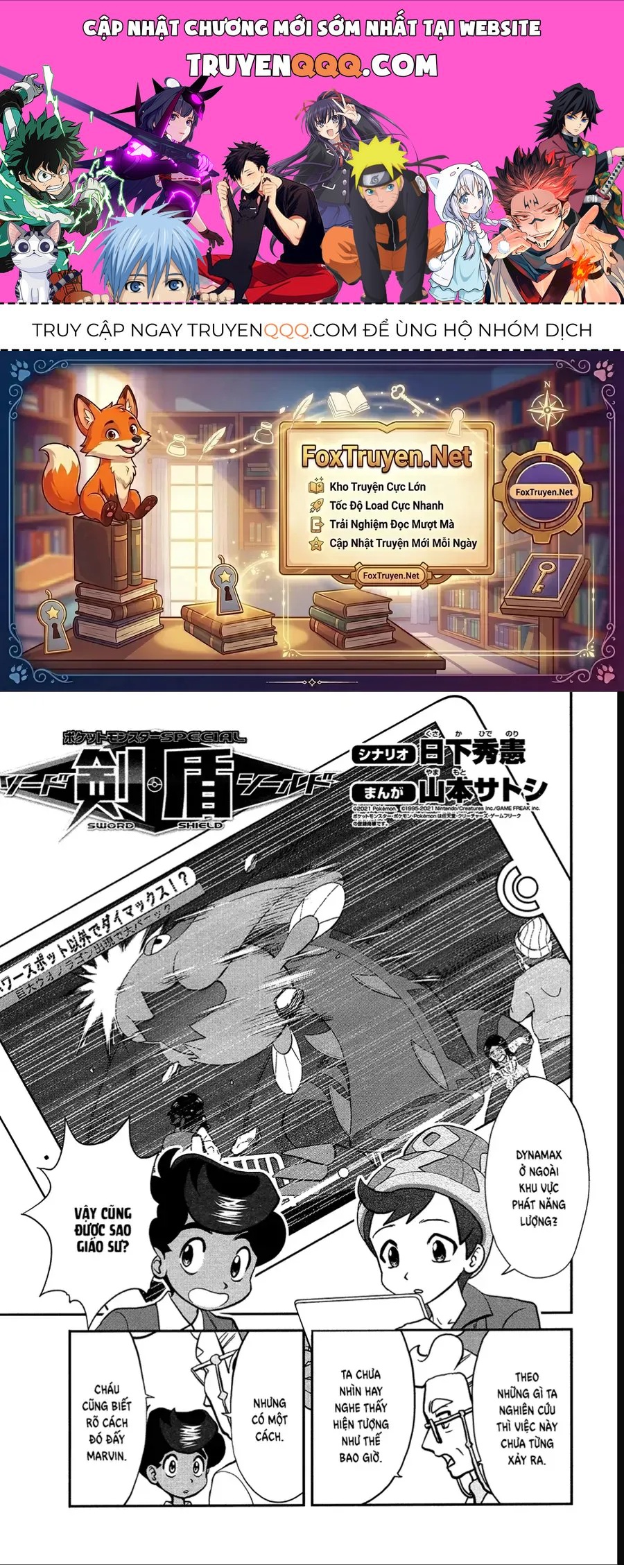 Pokemon Special Chapter 672 - 1