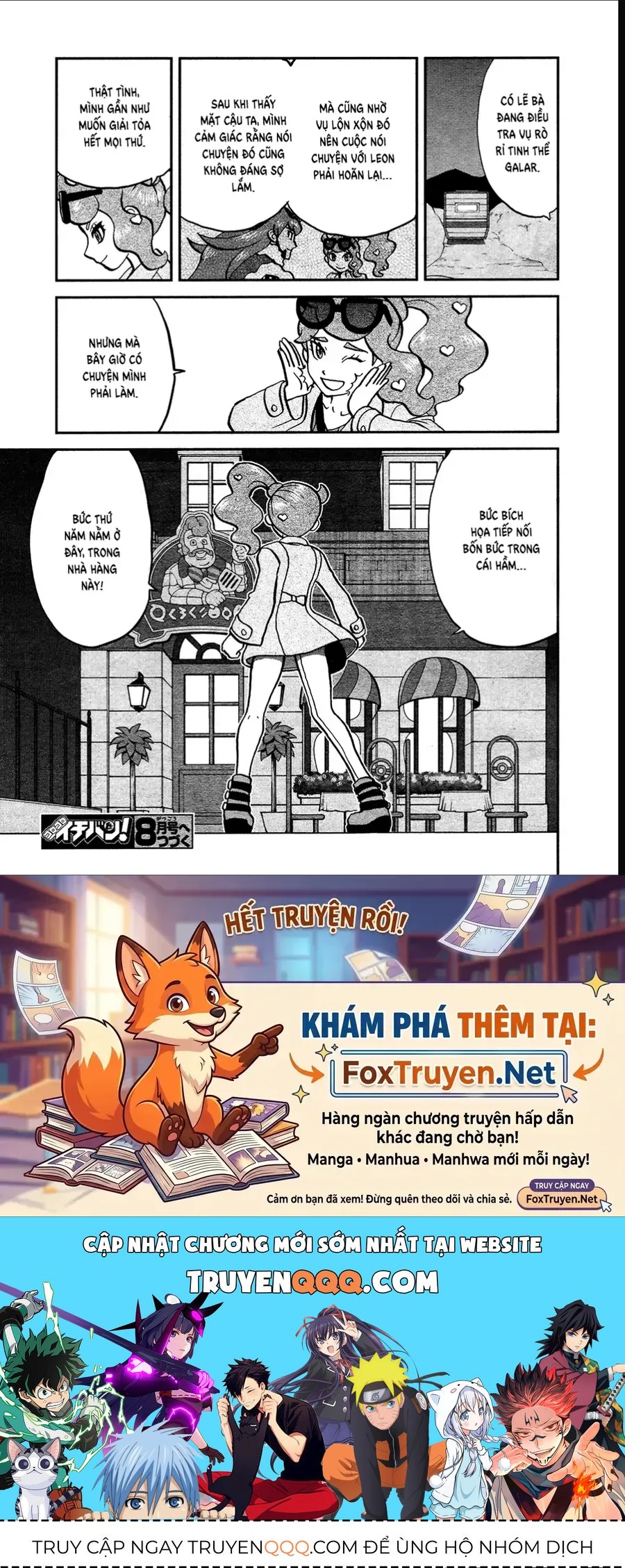Pokemon Special Chapter 673 - 25