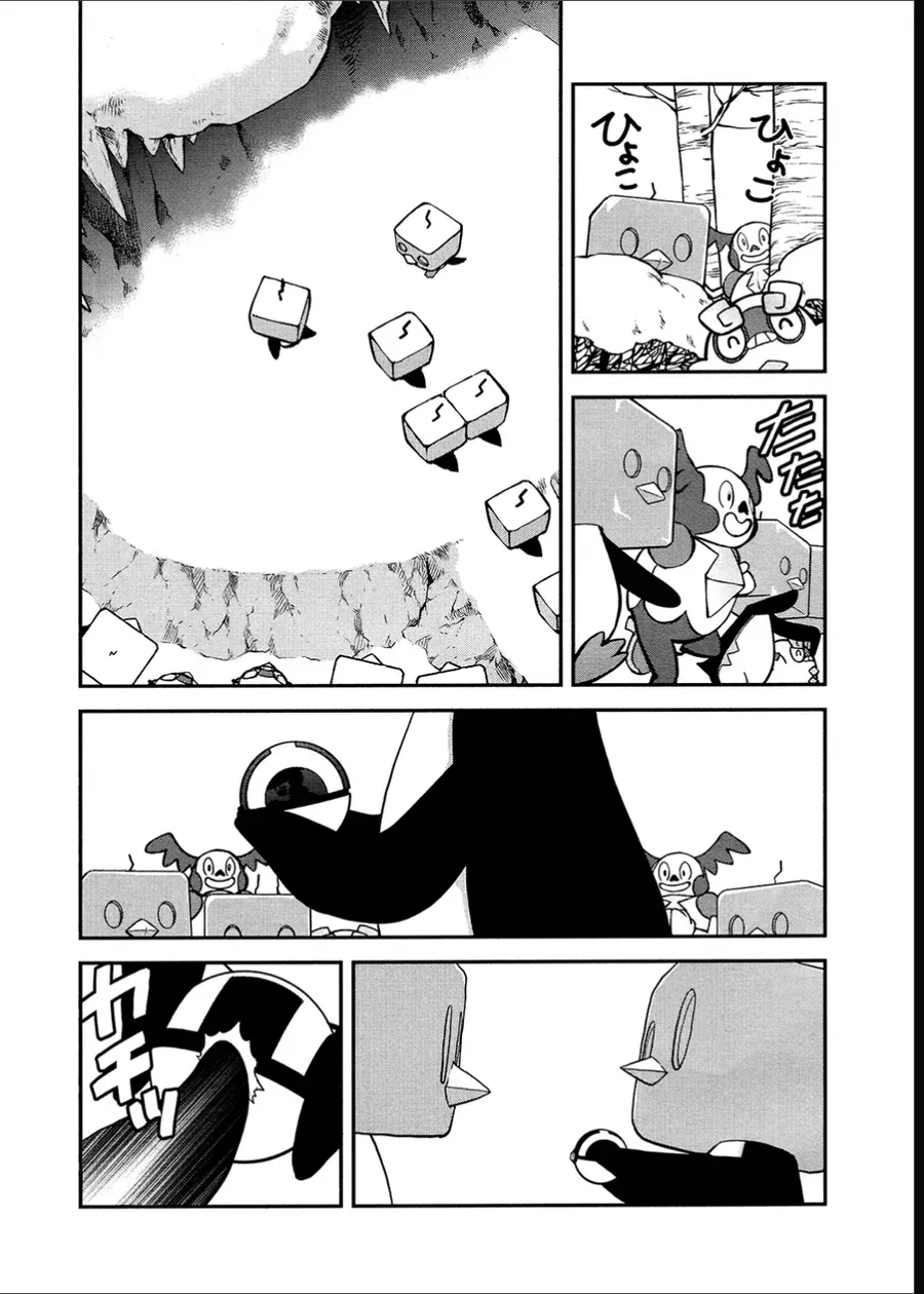 Pokemon Special Chapter 674 - 3