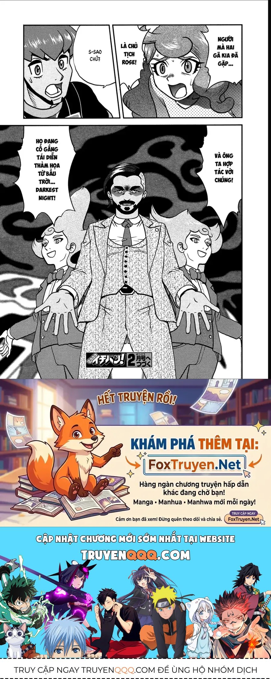 Pokemon Special Chapter 678 - 25