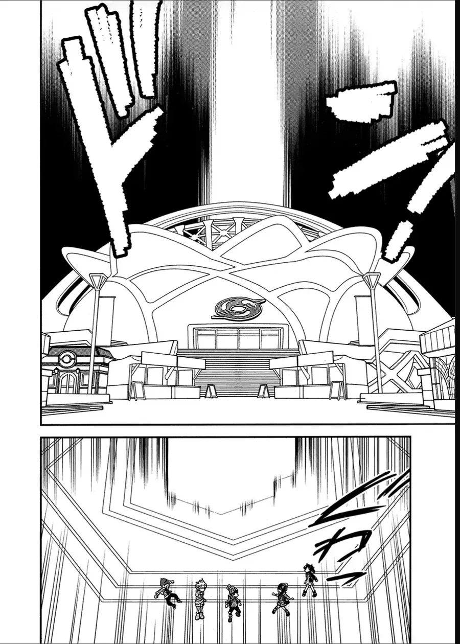 Pokemon Special Chapter 679 - 15