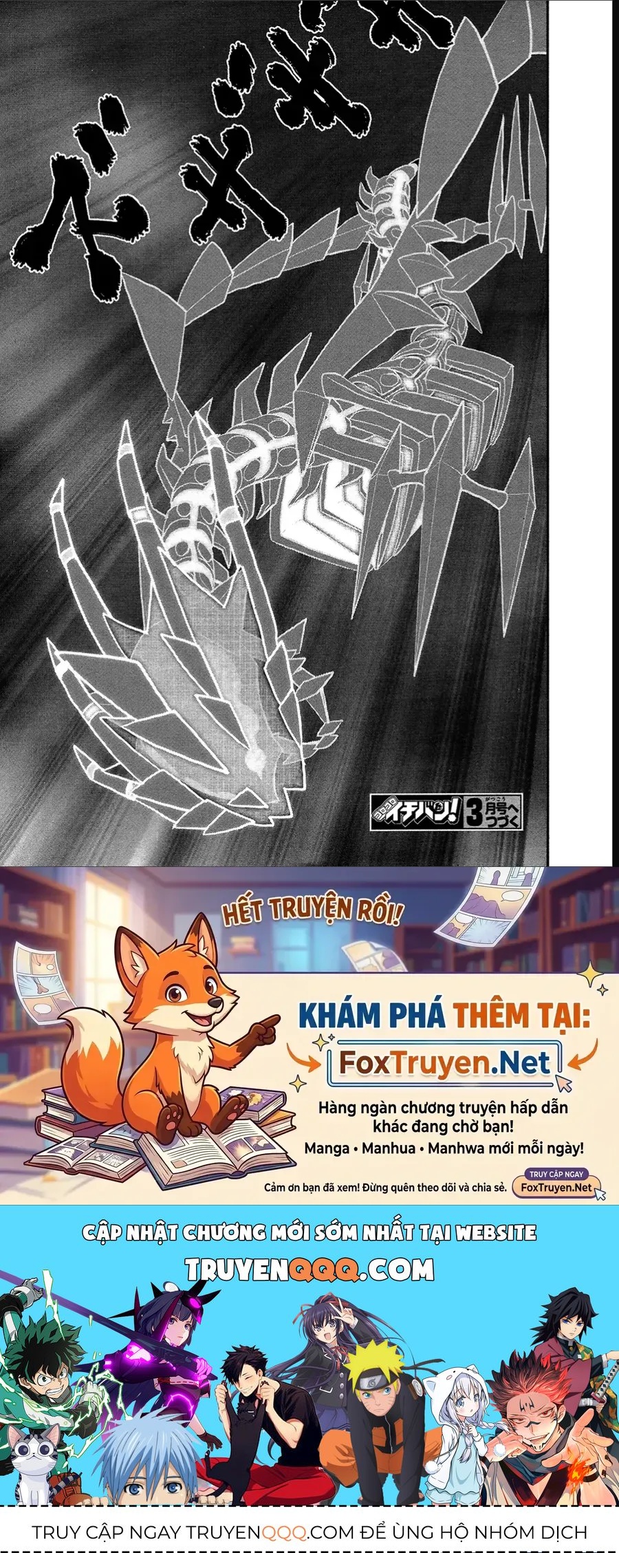 Pokemon Special Chapter 679 - 23