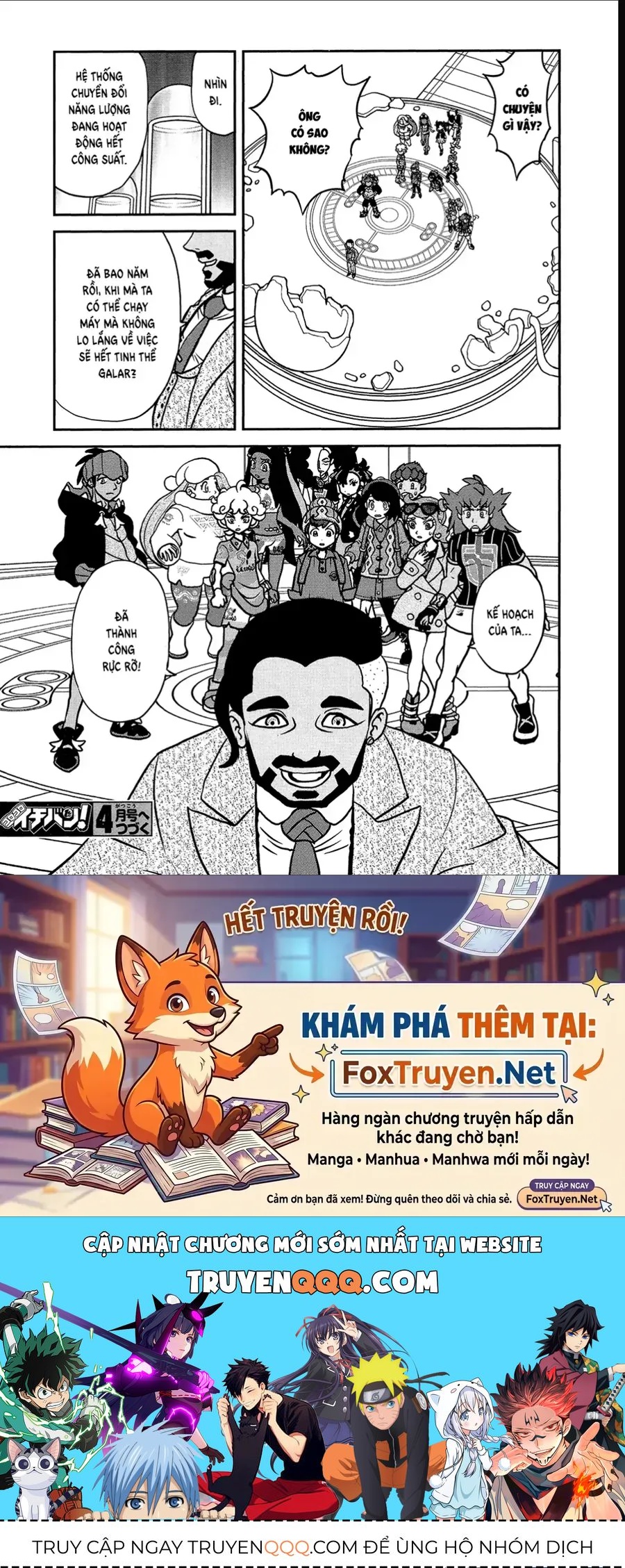 Pokemon Special Chapter 680 - 23