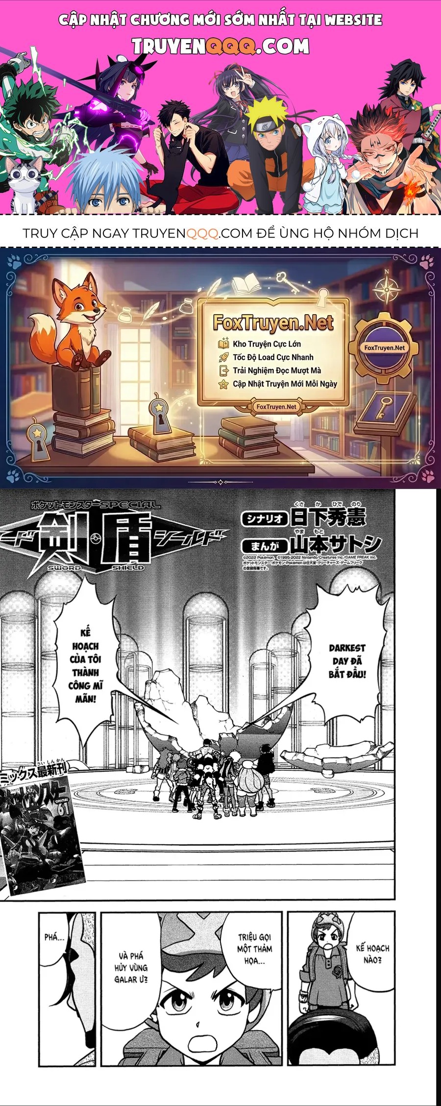 Pokemon Special Chapter 681 - 1