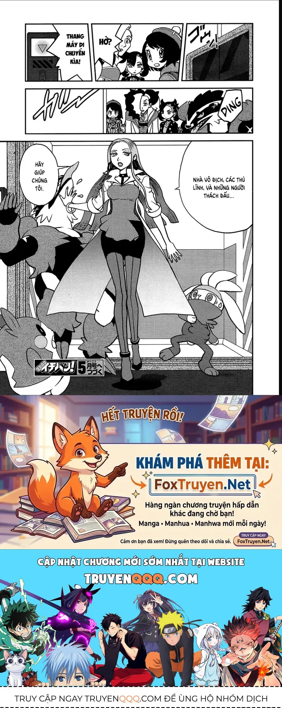 Pokemon Special Chapter 681 - 23