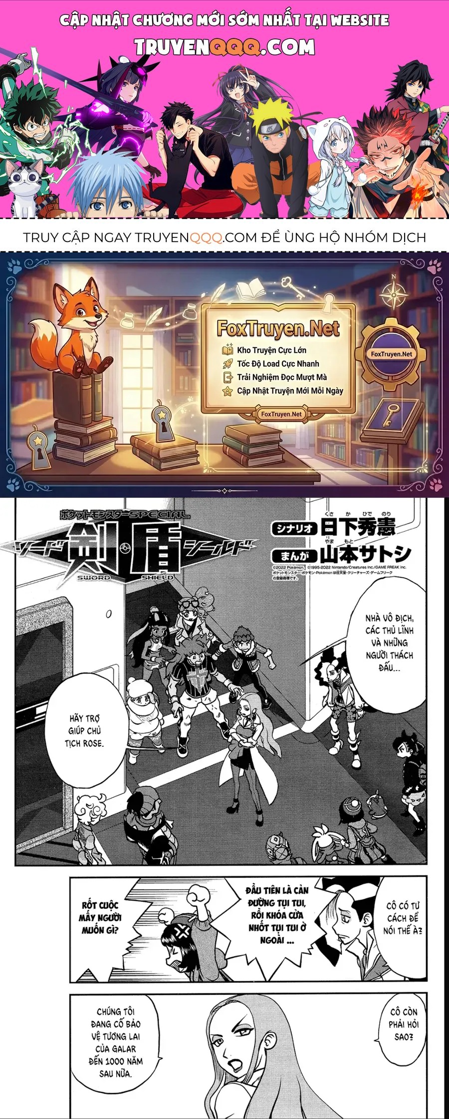 Pokemon Special Chapter 682 - 1