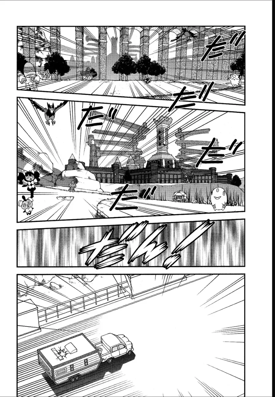 Pokemon Special Chapter 683 - 9