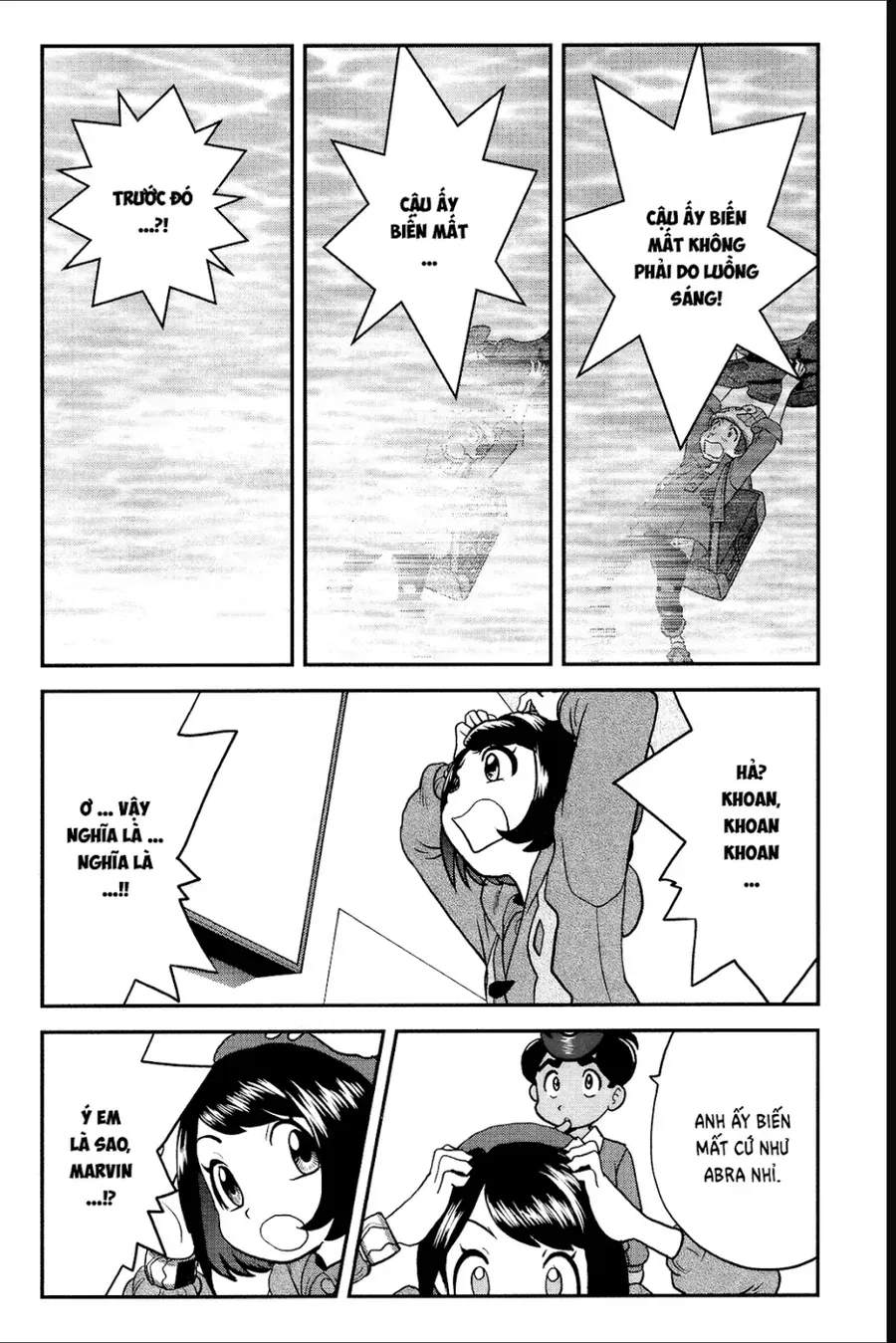 Pokemon Special Chapter 684 - 12