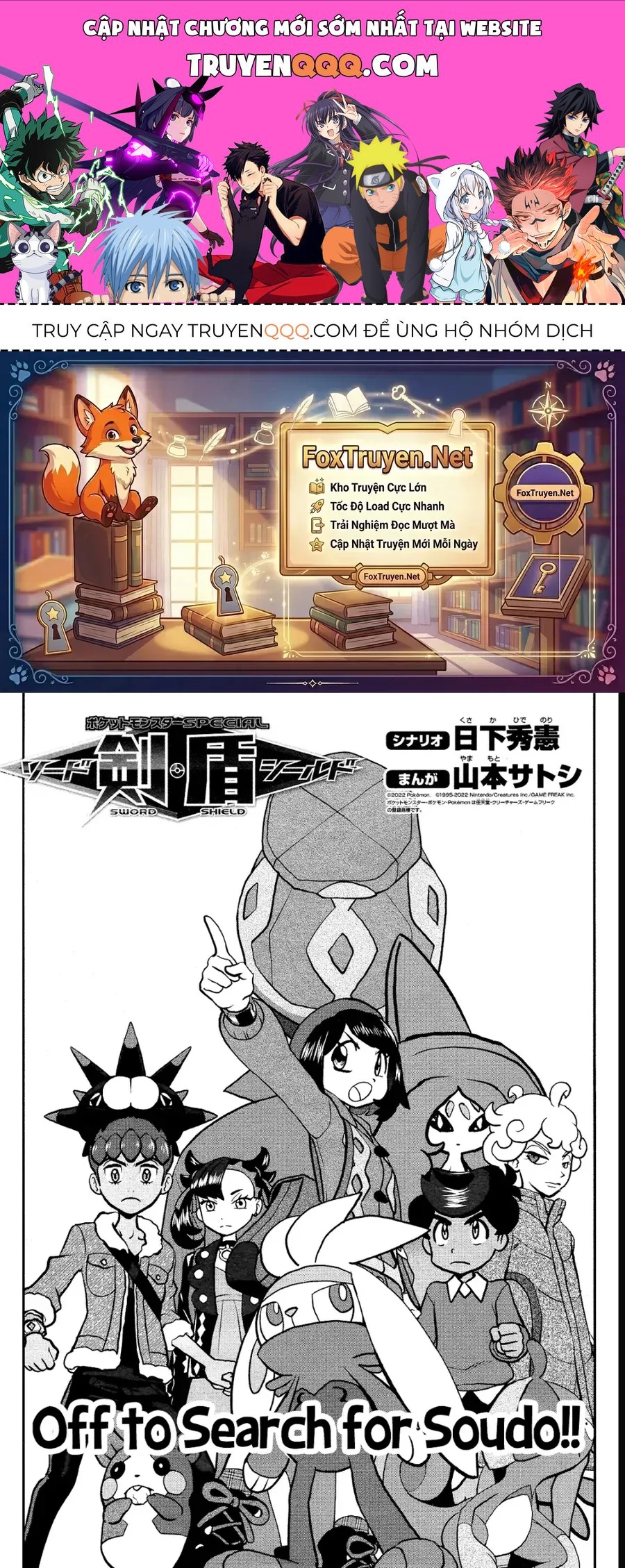 Pokemon Special Chapter 685 - 1