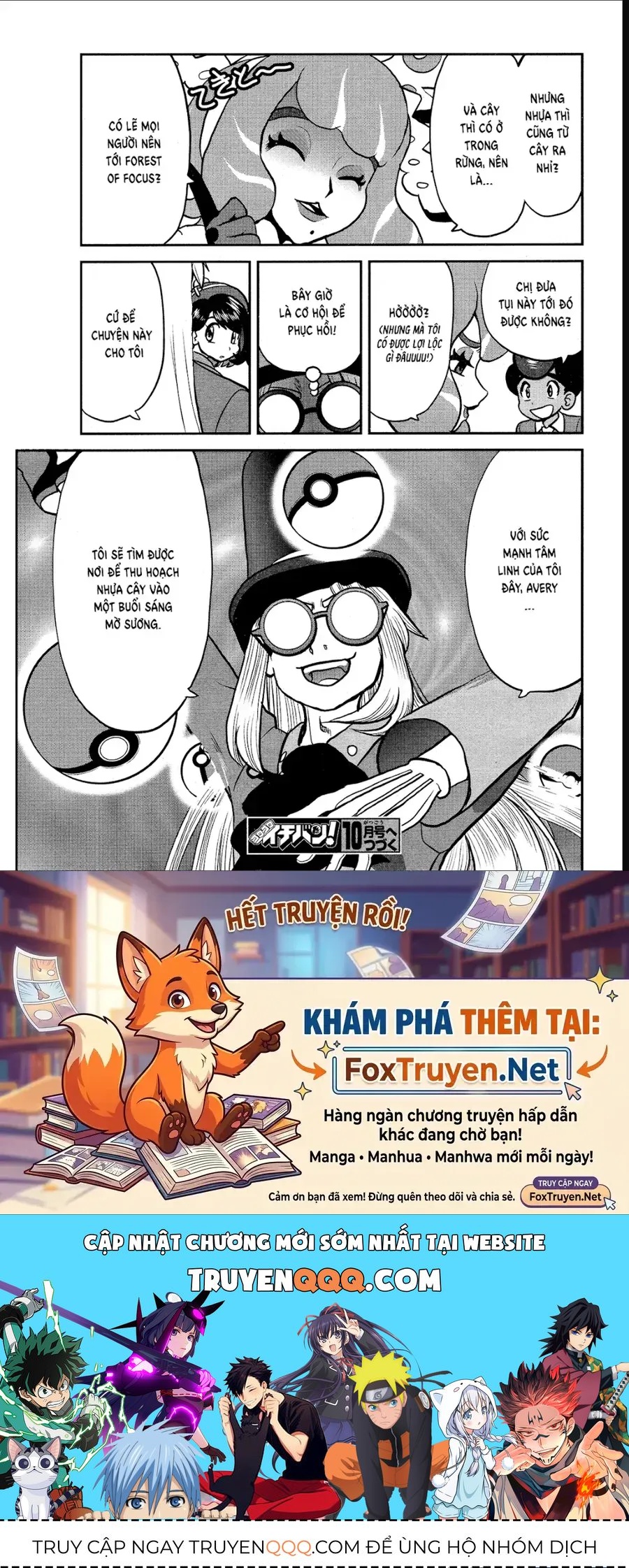 Pokemon Special Chapter 686 - 25