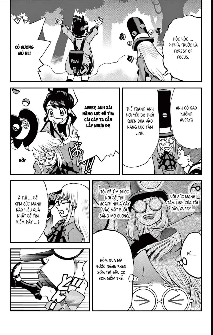 Pokemon Special Chapter 687 - 18