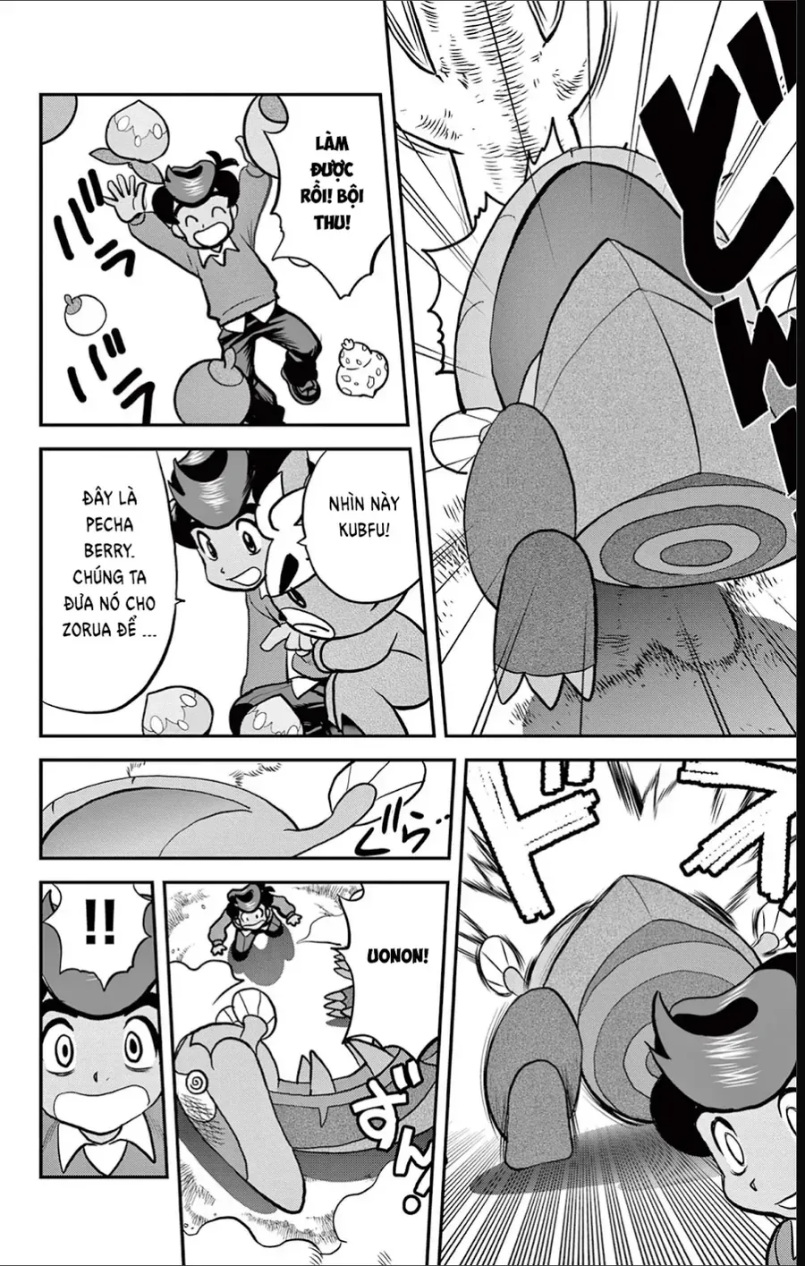 Pokemon Special Chapter 688 - 12