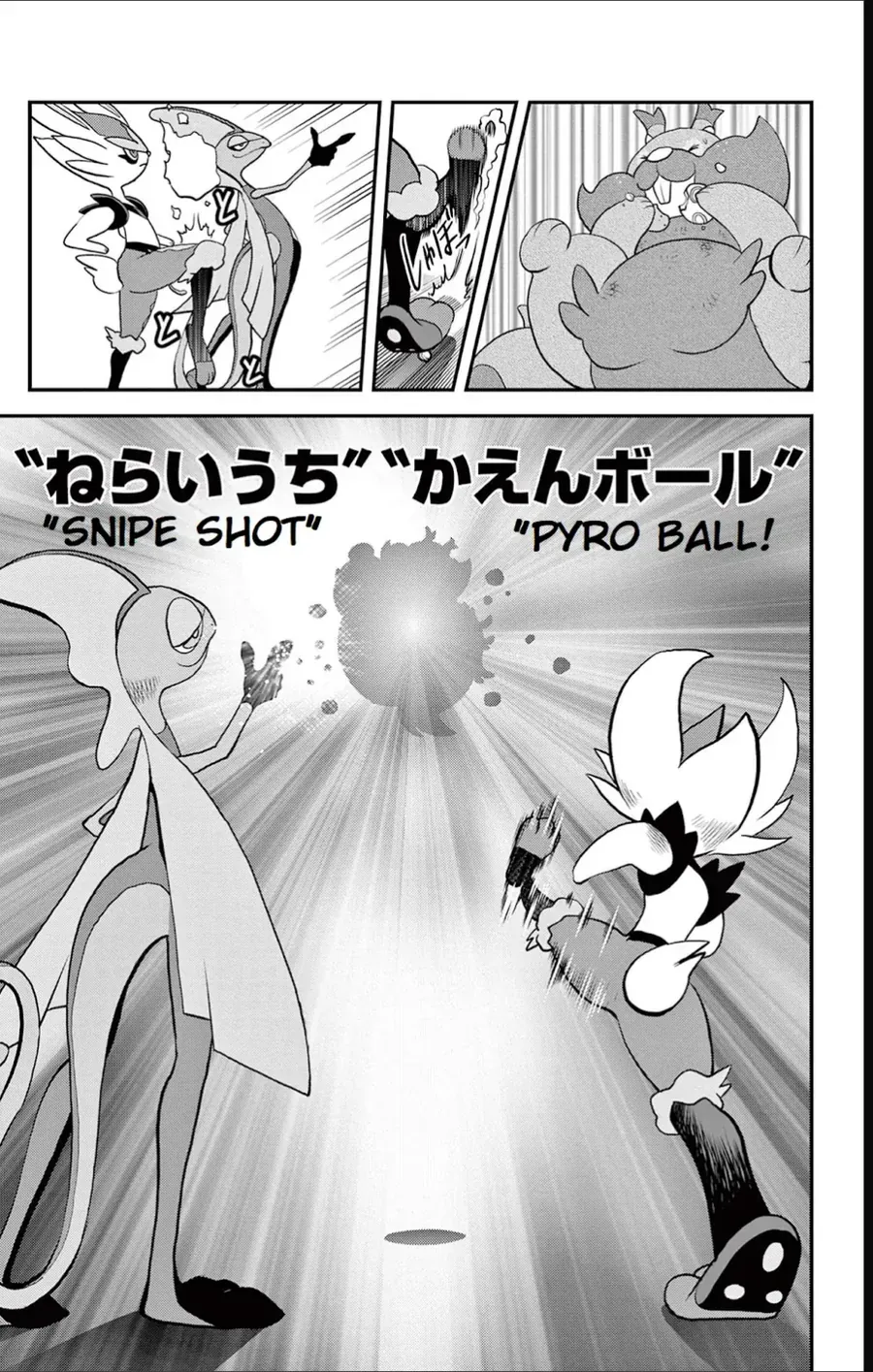 Pokemon Special Chapter 688 - 20