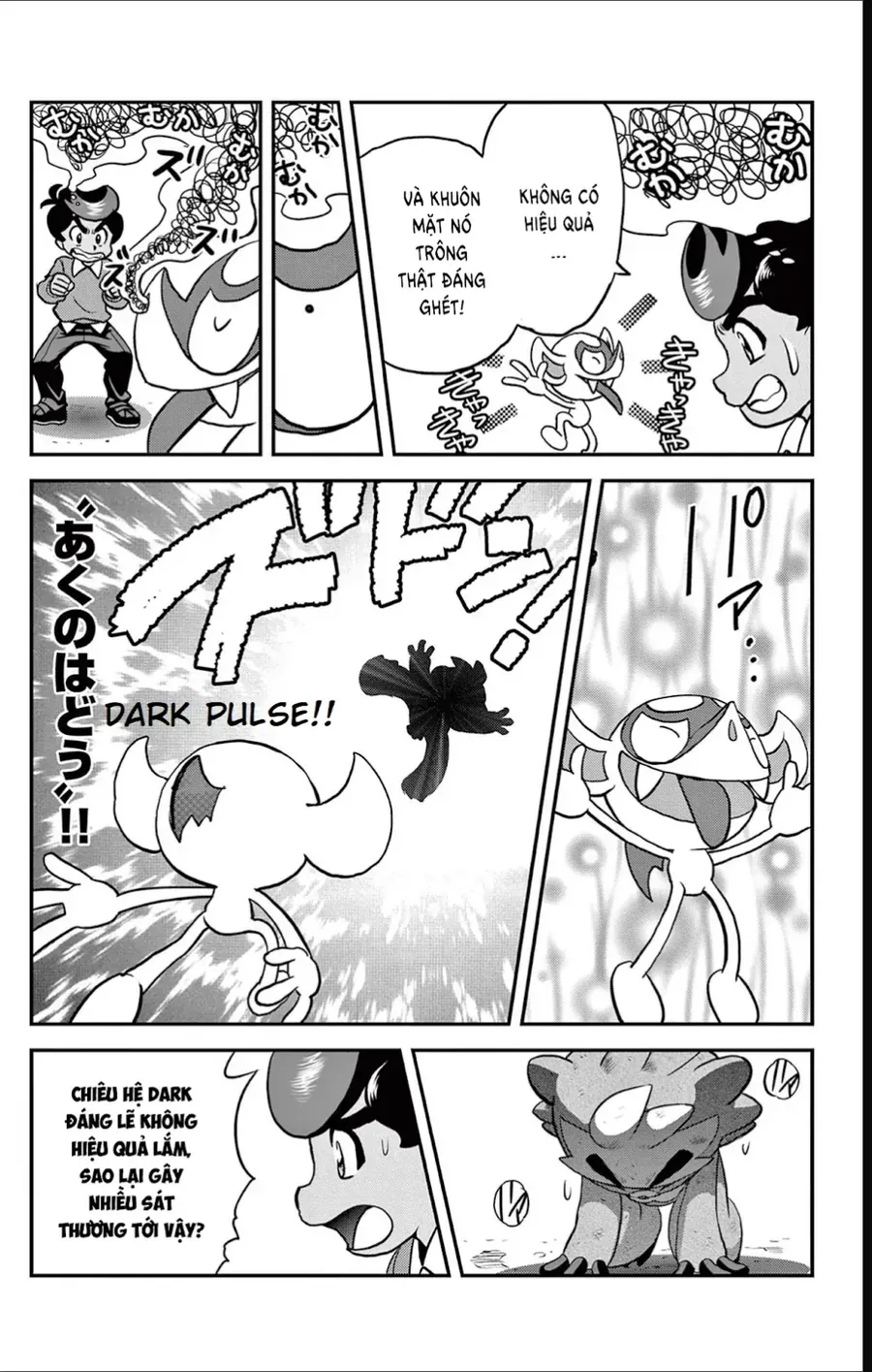 Pokemon Special Chapter 689 - 17