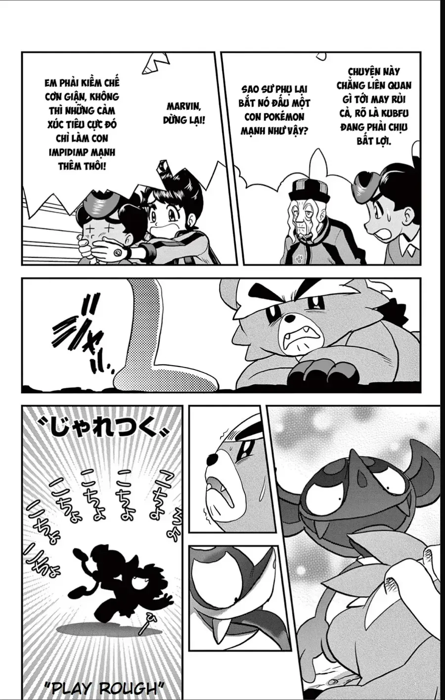 Pokemon Special Chapter 689 - 18