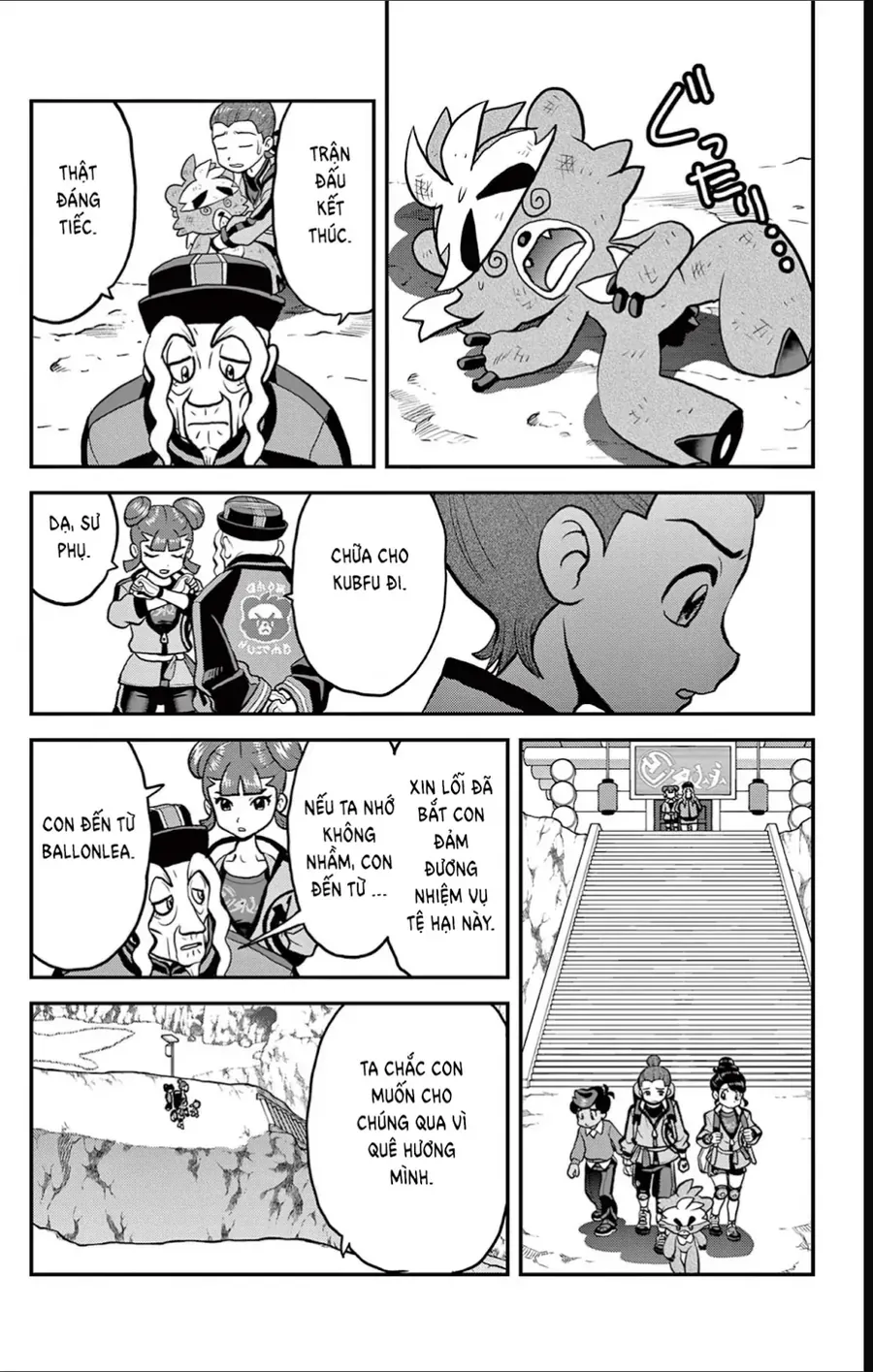 Pokemon Special Chapter 689 - 19