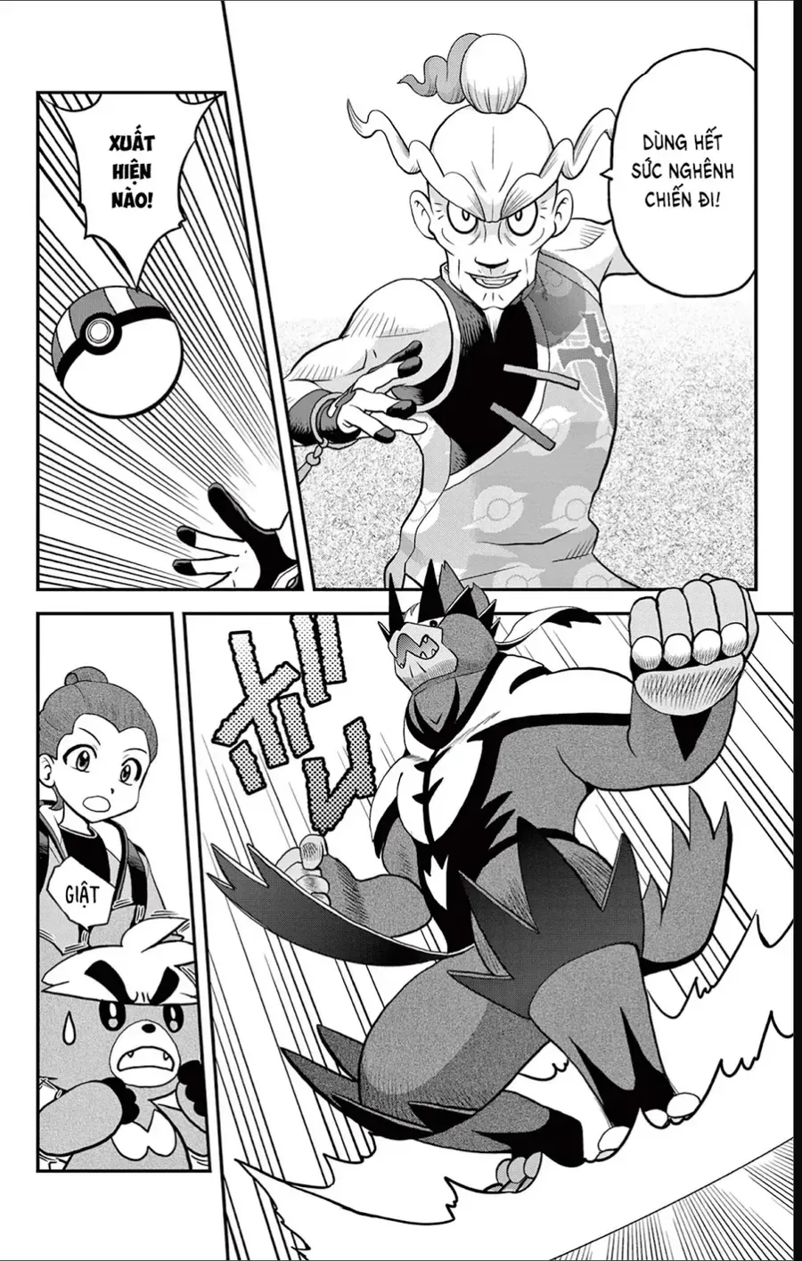 Pokemon Special Chapter 690 - 18
