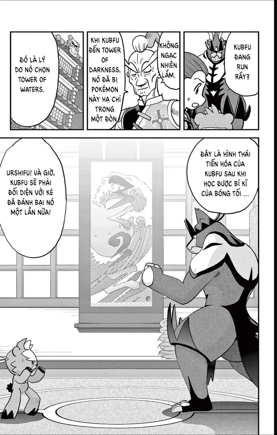 Pokemon Special Chapter 690 - 19
