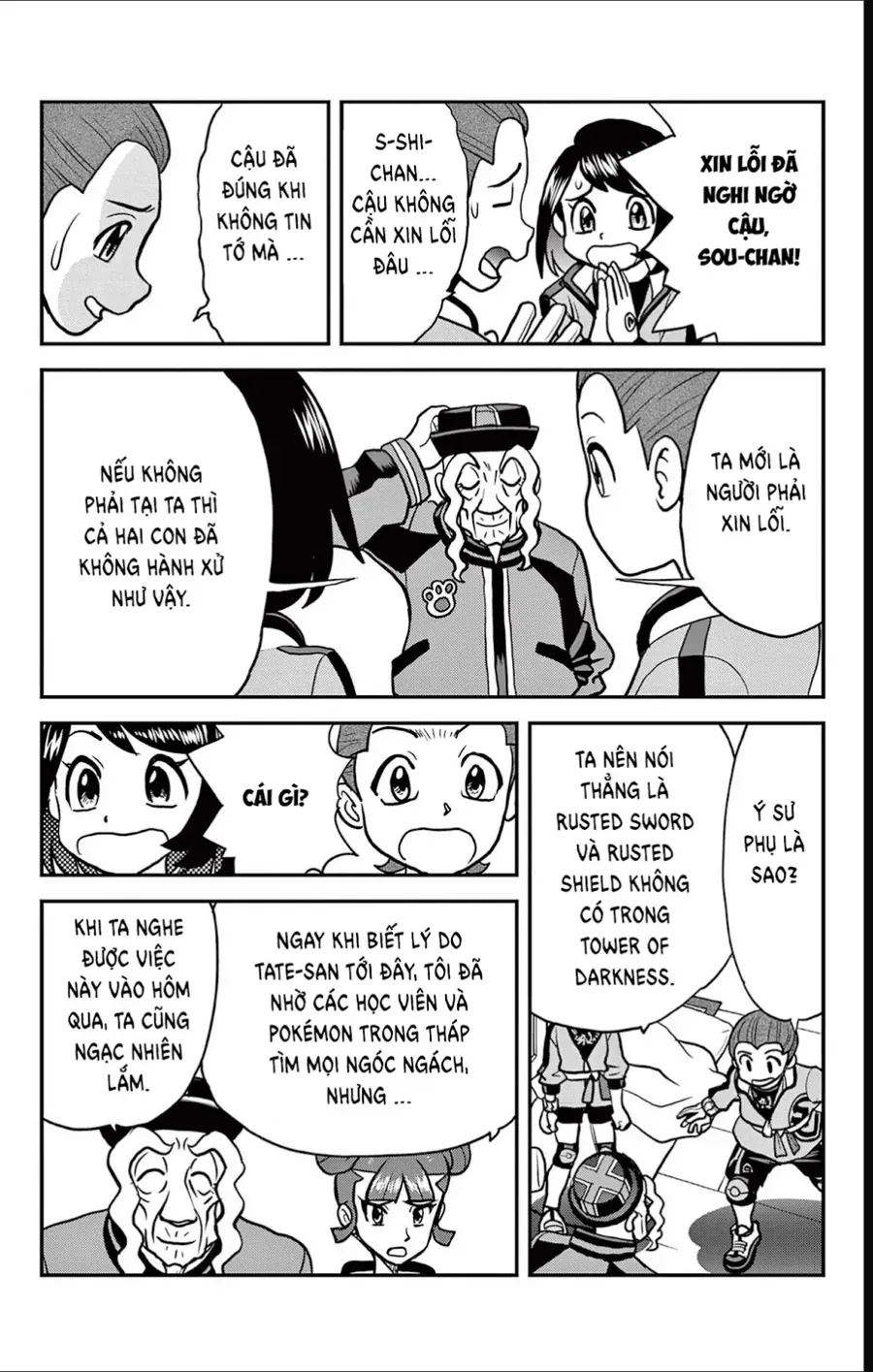 Pokemon Special Chapter 690 - 4