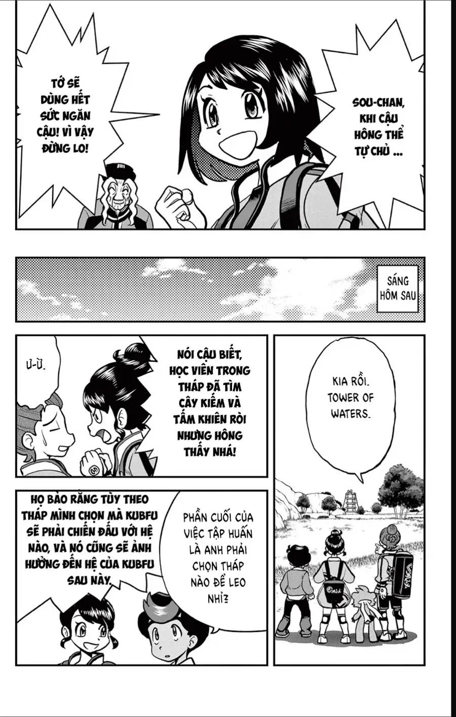 Pokemon Special Chapter 690 - 7