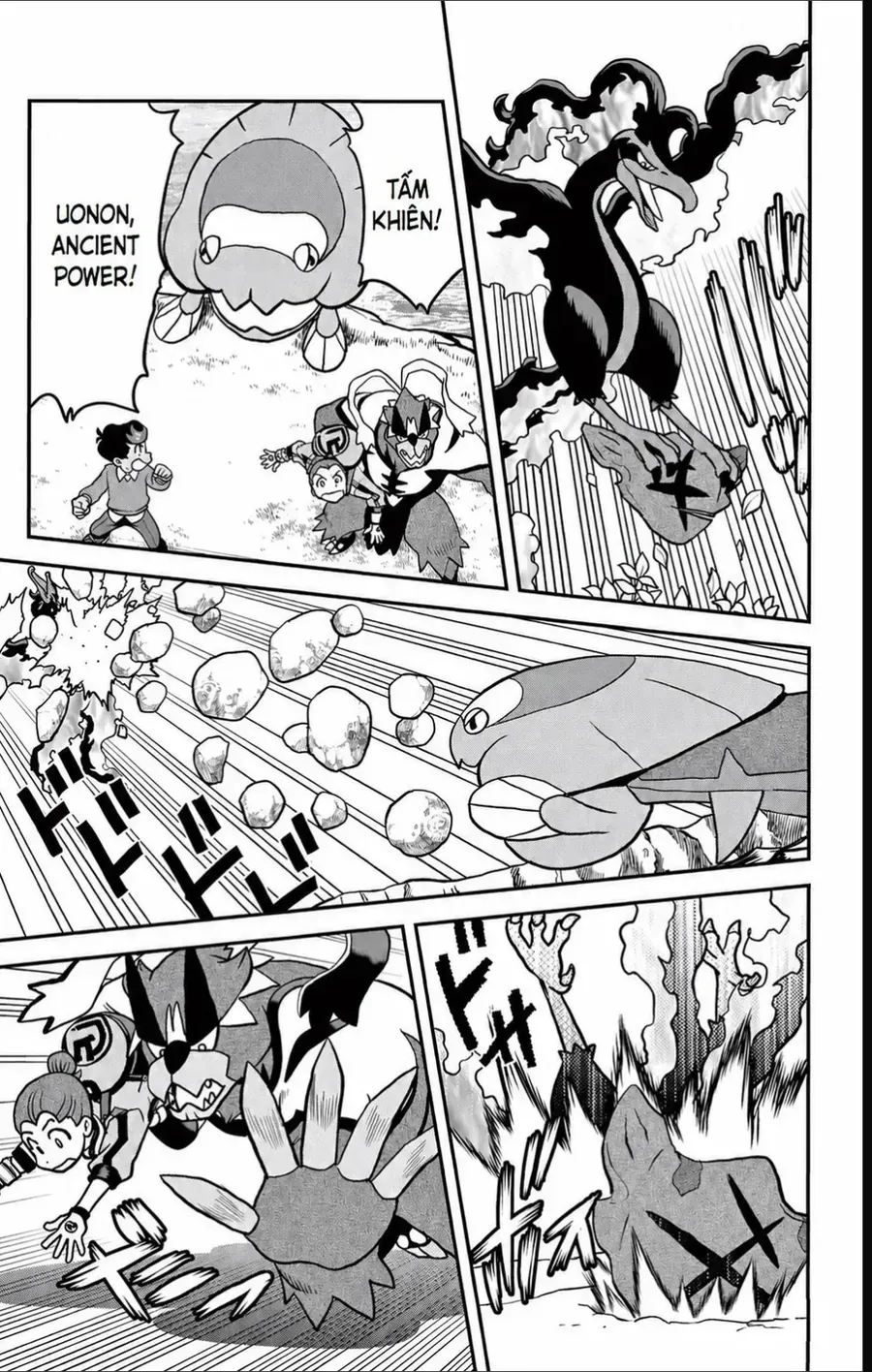 Pokemon Special Chapter 691 - 17