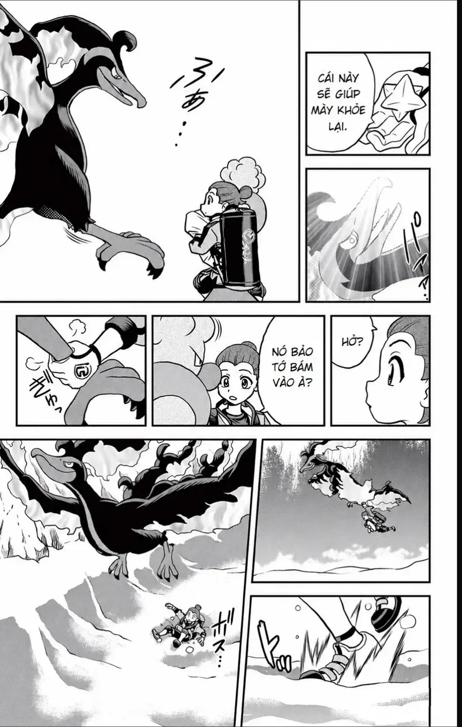 Pokemon Special Chapter 691 - 21
