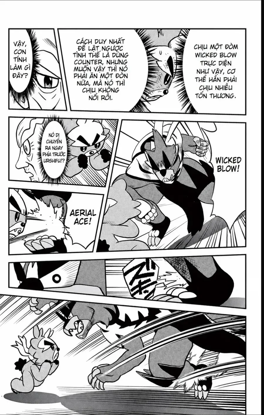 Pokemon Special Chapter 691 - 5