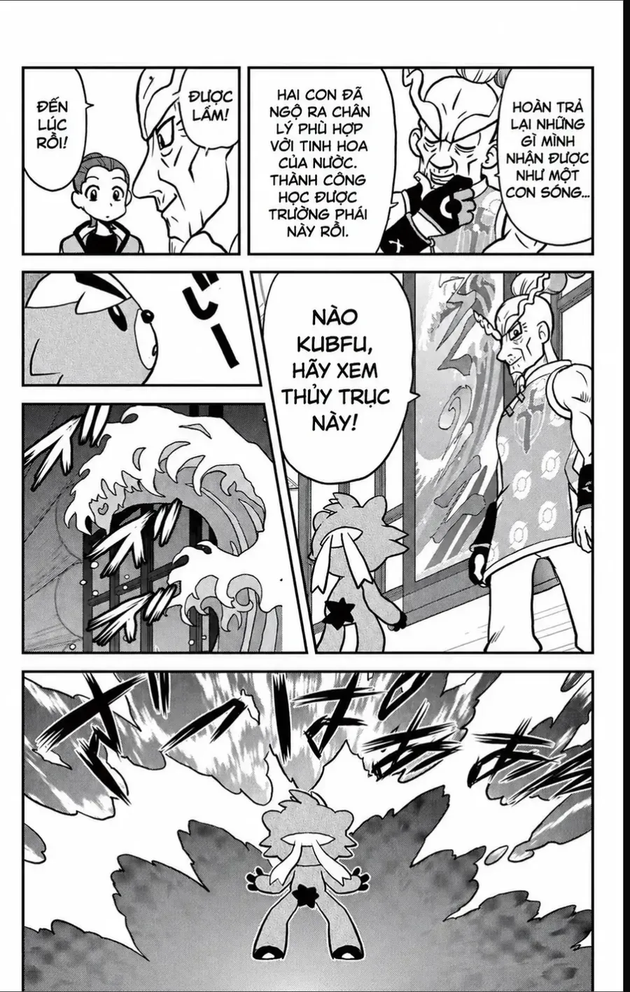 Pokemon Special Chapter 691 - 8